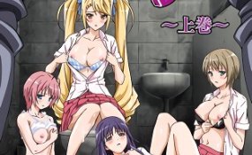 Хентай Toriko Hime: Hakudaku Mamire no Reijou