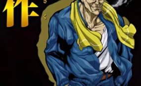 Хентай Kisaku Reiwa Edition