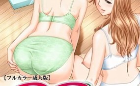 Хентай Mrs. Junkie