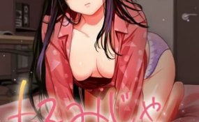 Хентай Konomi ja Nai kedo: Mukatsuku Ane to Aishou Batsugun Ecchi