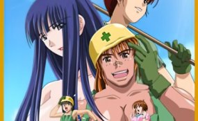 Хентай The Guts!