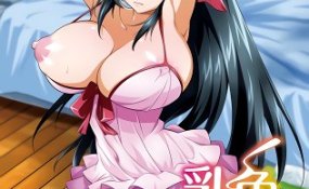 Хентай Chichi-iro Toiki