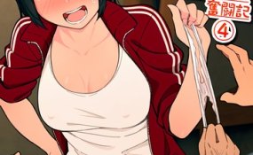 Хентай Family Fappenstance: Beatin' to my Sister