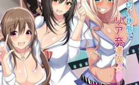 Хентай Bareback sex hot spring bus tour with three slutty gals cumming in!