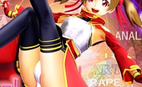 Хентай SiLiCA GEL -Game Master's Trap- / shirika gel gemumasuta no wana