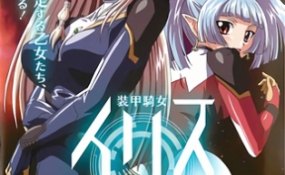 Хентай Soukou Kijo Iris