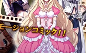 Хентай Attack on orc