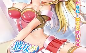 Хентай Kanojo ga Nekomimi ni Kigaetara