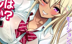 Хентай Do like the older sister which is gal? The motion anime