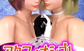 Хентай Akuma no oshigoto