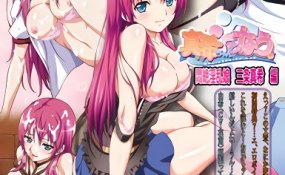 Хентай Maki-chan to Nau