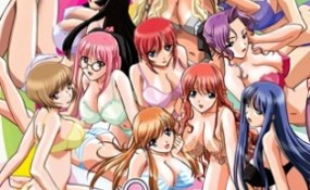 Хентай Ane to Boin