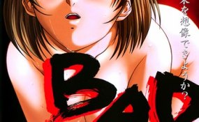 Хентай Shokuzai no Kyoushitsu: Bad End