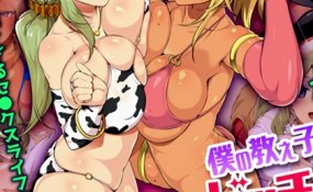 Хентай Students of mine are slutty gals