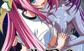 Хентай Gakuen 3 - Karei naru etsujoku