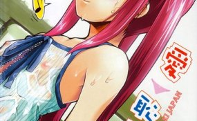 Хентай Choisuji