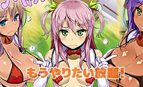 Хентай My Bully Gals, My Spunk Receptacles