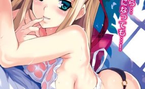 Хентай Furueru Kuchibiru