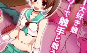 Хентай Onani Magical Girl Puni Puni Tentacle Baptism