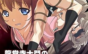 Хентай Ryuudouji Shimon no Inbou