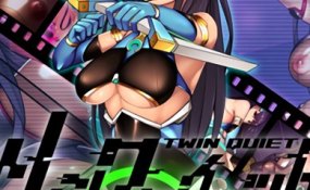 Хентай TWIN QUIET: Deep Brainwash, Distorted Justice