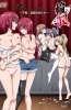 Хентай Wana: Hakudaku Mamire no Houkago