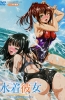 Хентай Mizugi kanojo