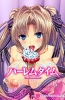 Хентай Harem Time The Animation