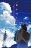 Хентай Kimi ga Suki THE ANIMATION