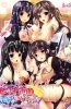 Хентай Bitch Gakuen ga Seijun na Hazu ga Nai!!?
