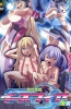 Хентай Soukou Seiki Ysphere: Ingyaku no Sennou Kaizou