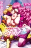 Хентай Majuu Jouka Shoujo Utea The Animation