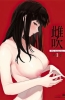 Хентай Mebuki The Animation