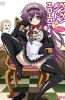 Хентай Tsun Tsun Maid wa Ero Ero Desu