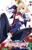 Хентай Princess Lover!