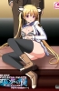 Хентай Machi Gurumi no Wana: Hakudaku ni Mamireta Shitai
