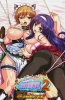 Хентай Honoo no Haramase Motto! Hatsuiku! Karada Sokutei 2 The Animation
